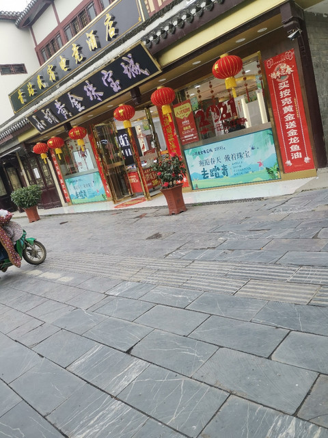 小平珠宝城(小平方珠宝店怎么装修)