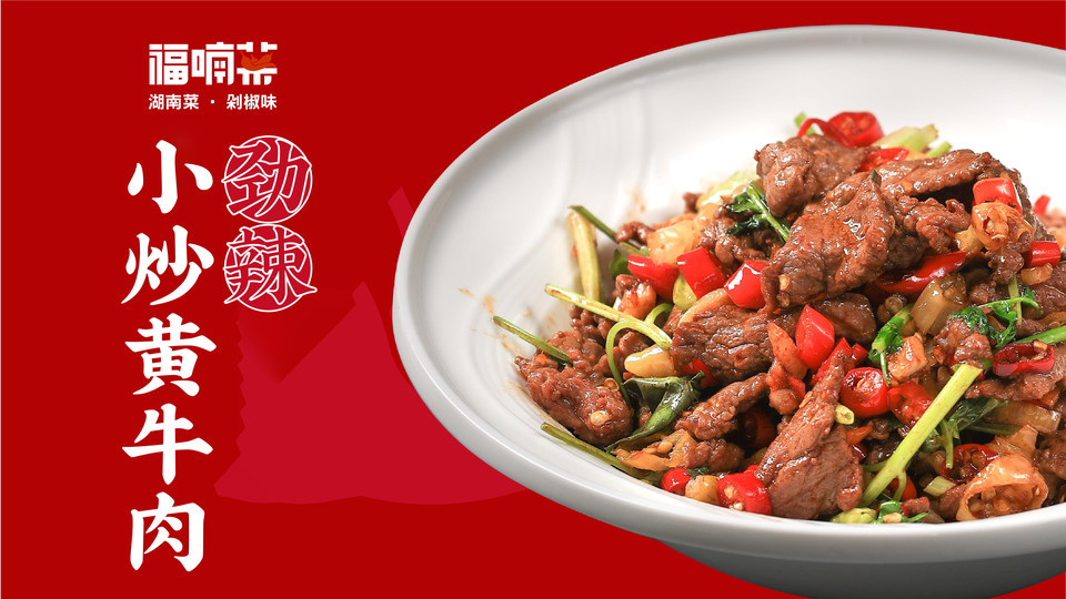 鸳鸯双色剁椒鱼头推荐菜:福喃菜·剁椒鱼头位于无锡市滨湖区金石路88