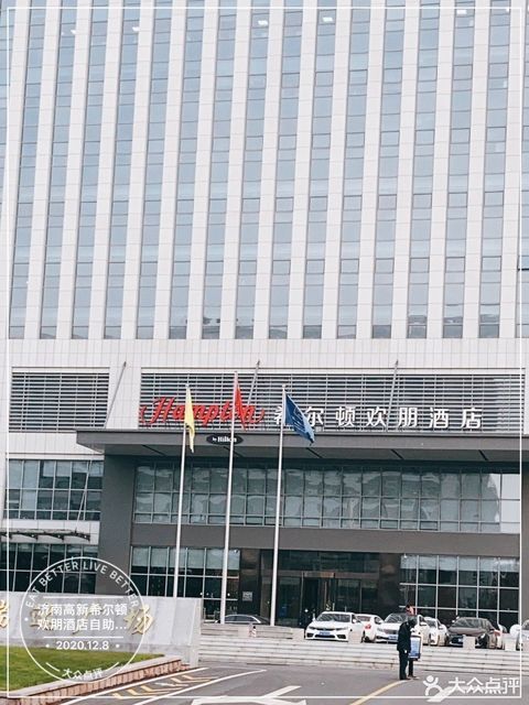 济南高新希尔顿欢朋酒店自助餐厅