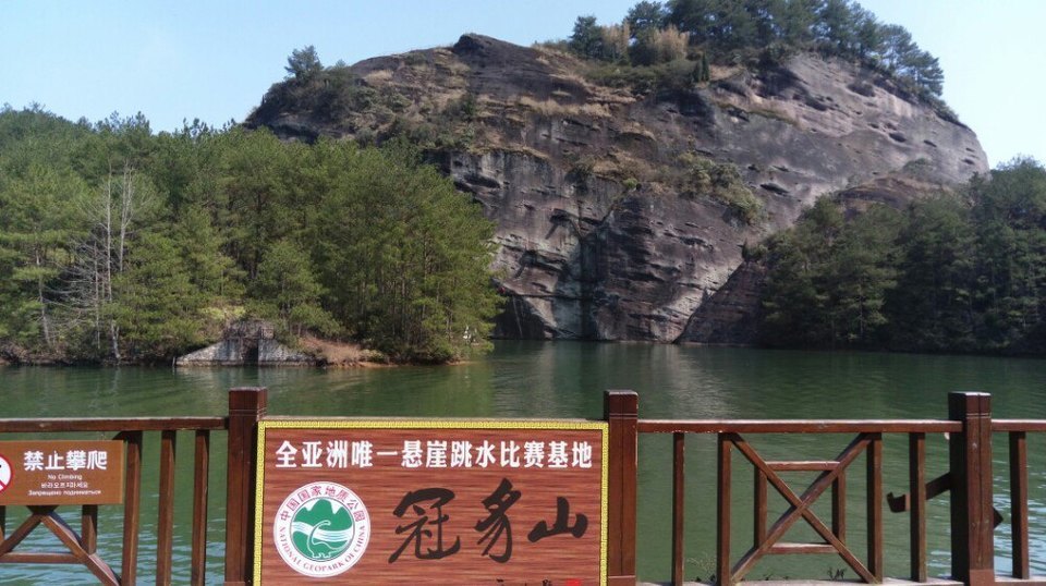 冠豸山石门湖风景区