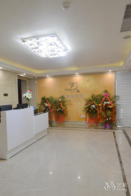 【维纳斯酒店(珠江路店)】维纳斯酒店(珠江路店)电话,维纳斯酒店(珠江