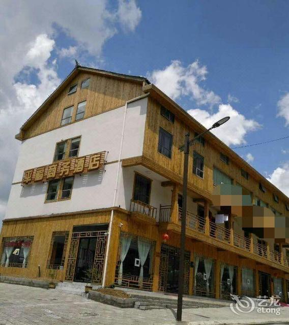 首页>神农架林区>住宿服务>酒店>大九湖忠良客栈