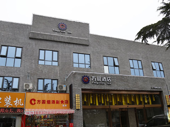 方圆快捷酒店七一店