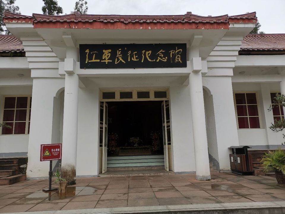 查看邛崃市红军长征纪念馆_360地图搜索结果列表