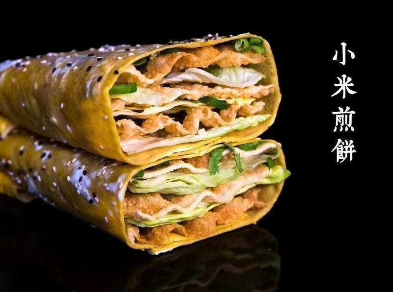 【健饼·煎饼(家和店)】健饼·煎饼(家和店)电话