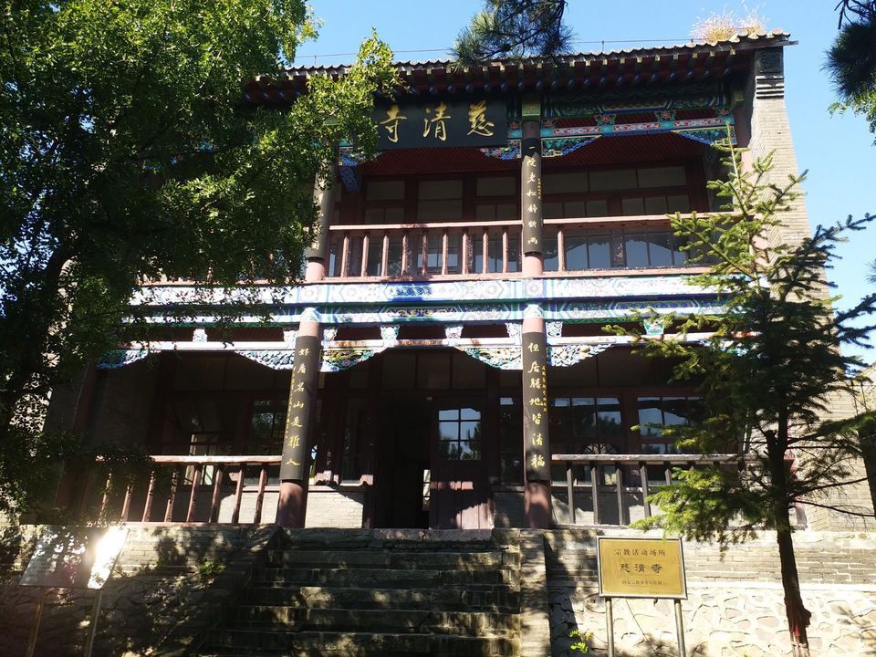 龙首山慈清寺图片