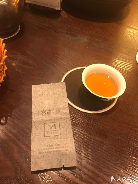 泉州市 购物服务 商铺 茶叶店 宽庐正岩茶