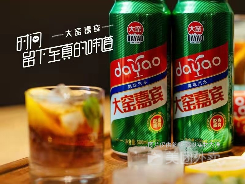 大窑嘉宾香槟味汽水图片