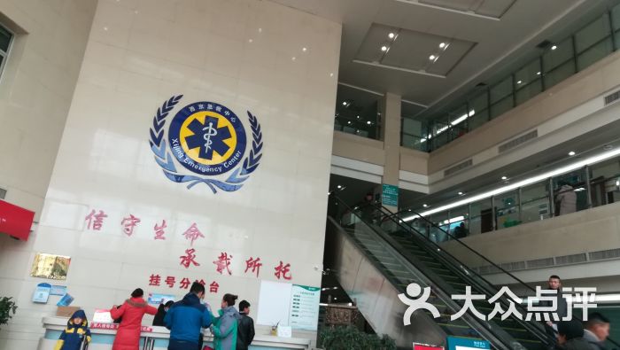 西京医院消化病急诊