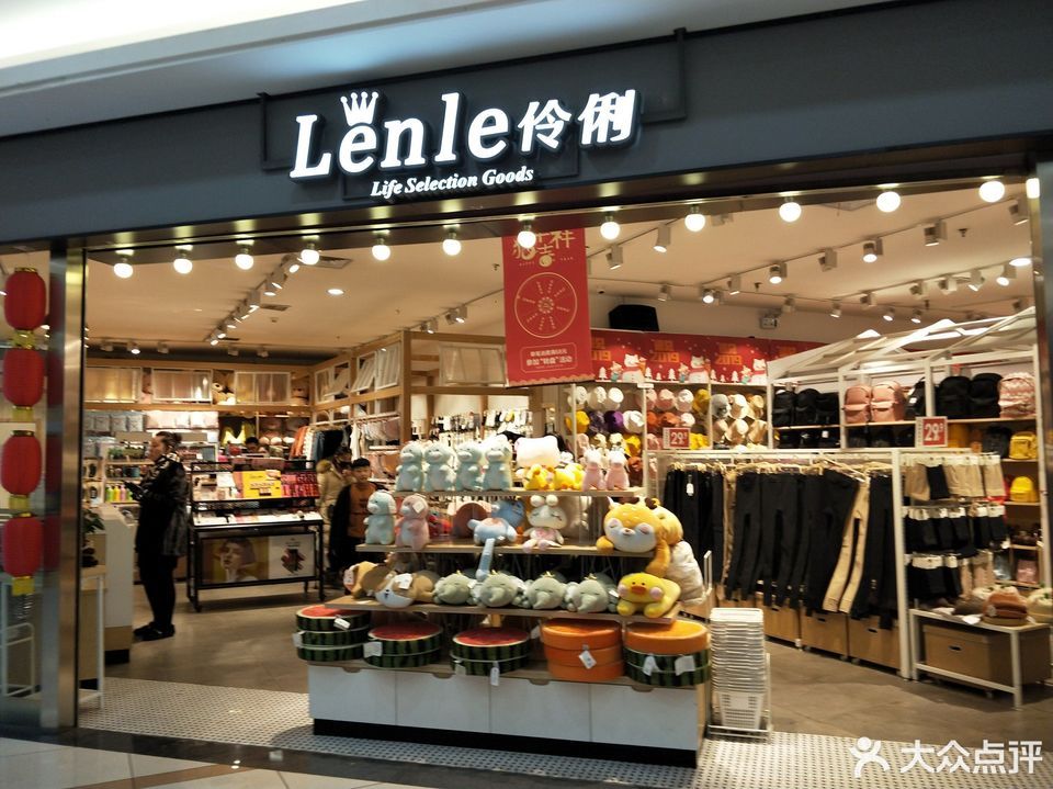 lenle伶俐饰品官网图片