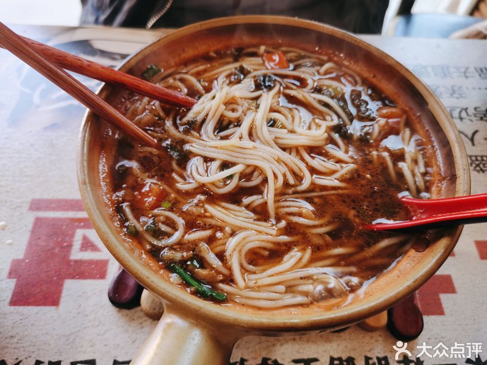 正宗云南过桥米线