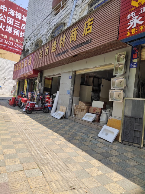 建筑材料门店照片图片