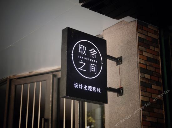 潮州市 住宿服務 酒店 > 宏偉臨江酒店 韓山酒店元盛·湘江酒店金信