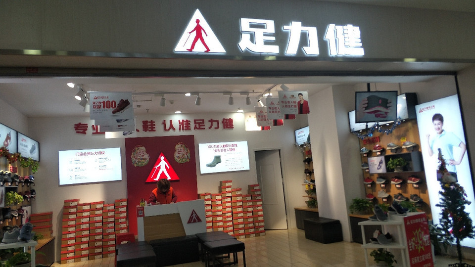 李宁羽毛球鞋专卖店