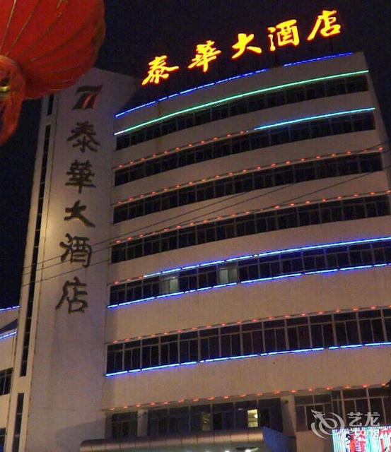 地址(位置,怎么去,怎么走,在哪,在哪里,在哪儿): 南通市如皋市益寿北