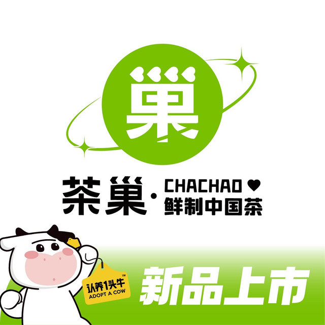 茶巢鹭江道轮渡店