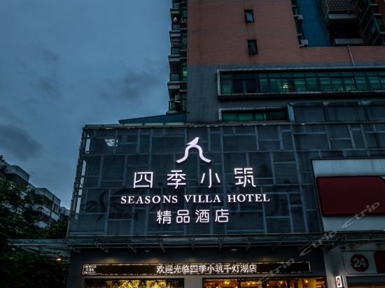 柏丽酒店佛山千灯湖店