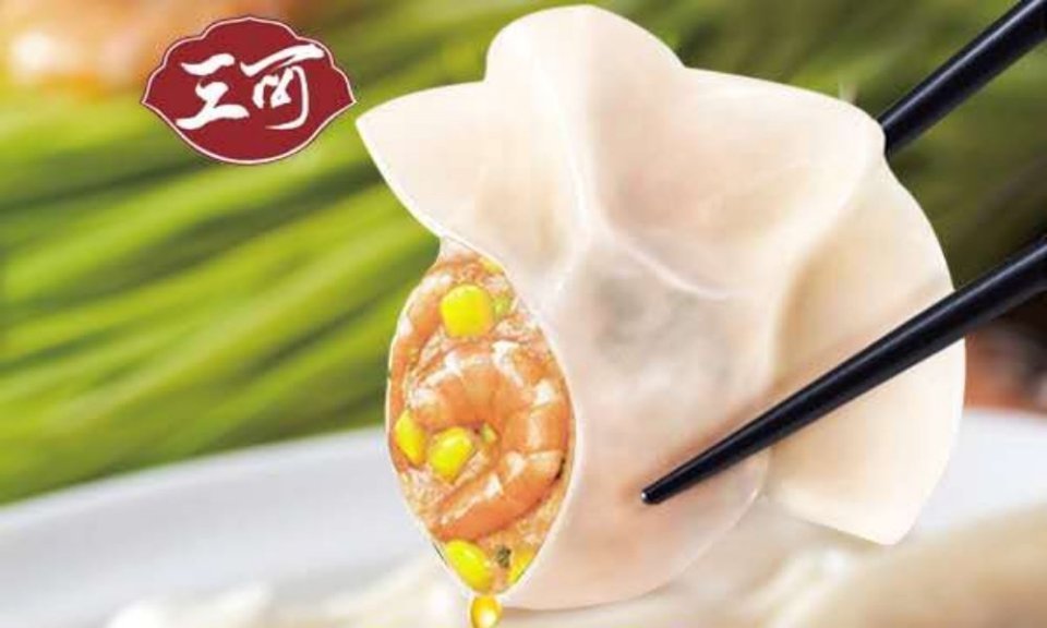 虾仁玉米猪肉水饺图片