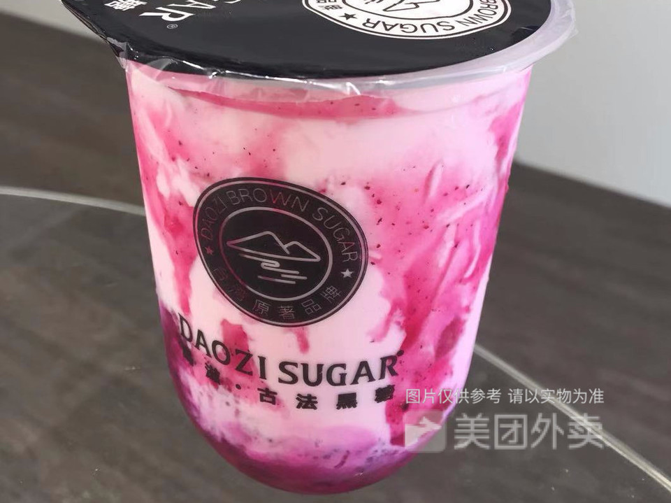 火龙果脏脏茶图片