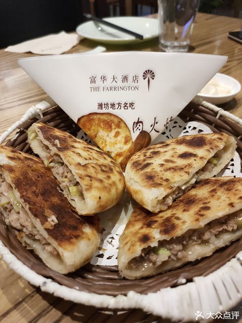 潍坊美食文化城