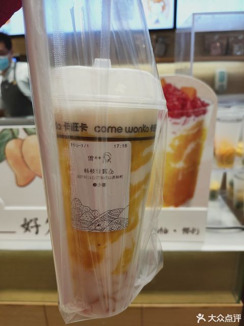 卡旺卡鼓楼高新店