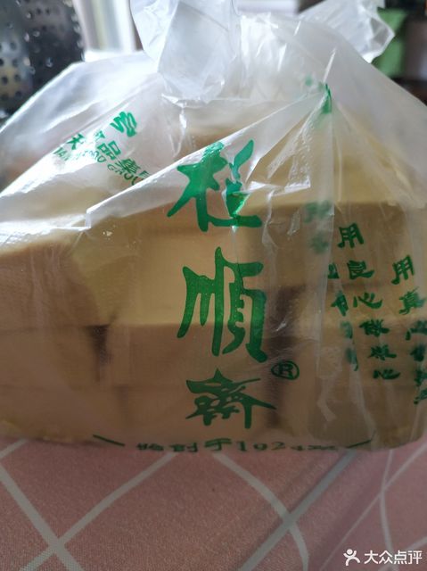 桂顺斋红桥西青道店