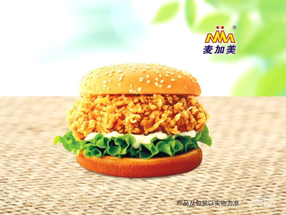 麦加美汉堡杨庄店