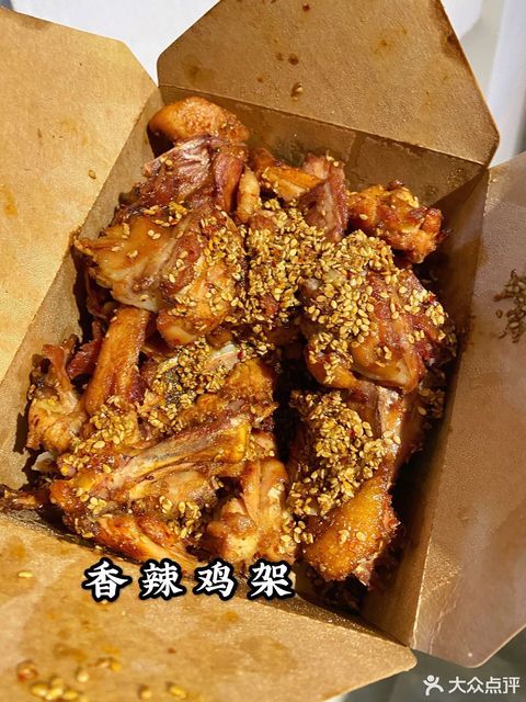 【鸿熙香辣鸡架】鸿熙香辣鸡架电话_鸿熙香辣鸡架怎么样_360地图