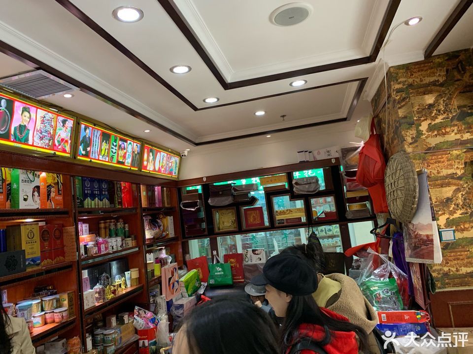 拉萨工艺品土特产批发零售市场图片