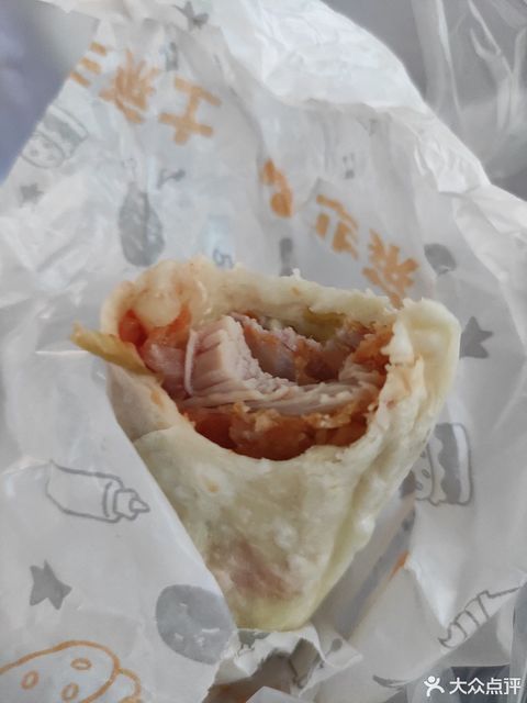 华莱士炸鸡汉堡利群时代店