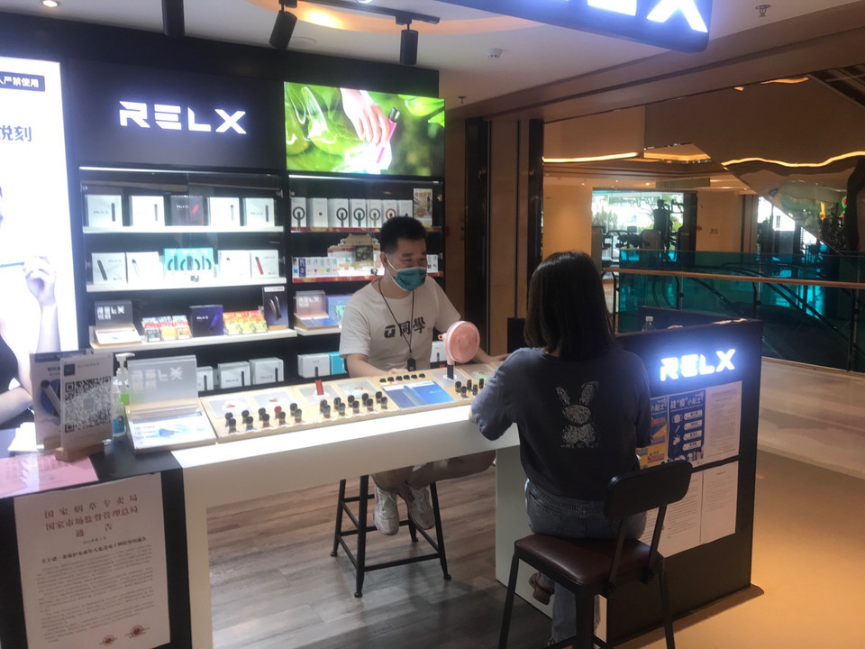 悦刻(阳光天地店)