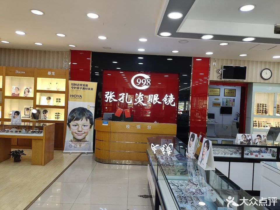 镇江苏宁广场