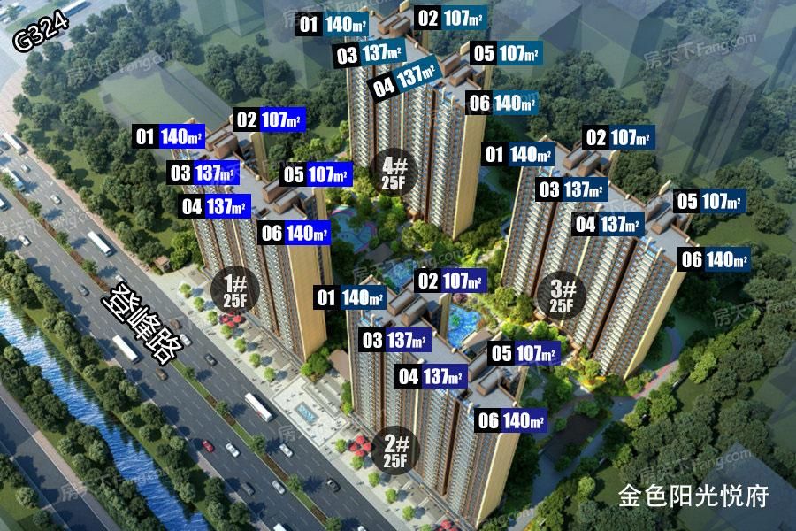 澄海龙光阳光悦府