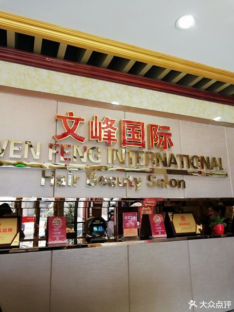 长沙文峰,文峰_大山谷图库