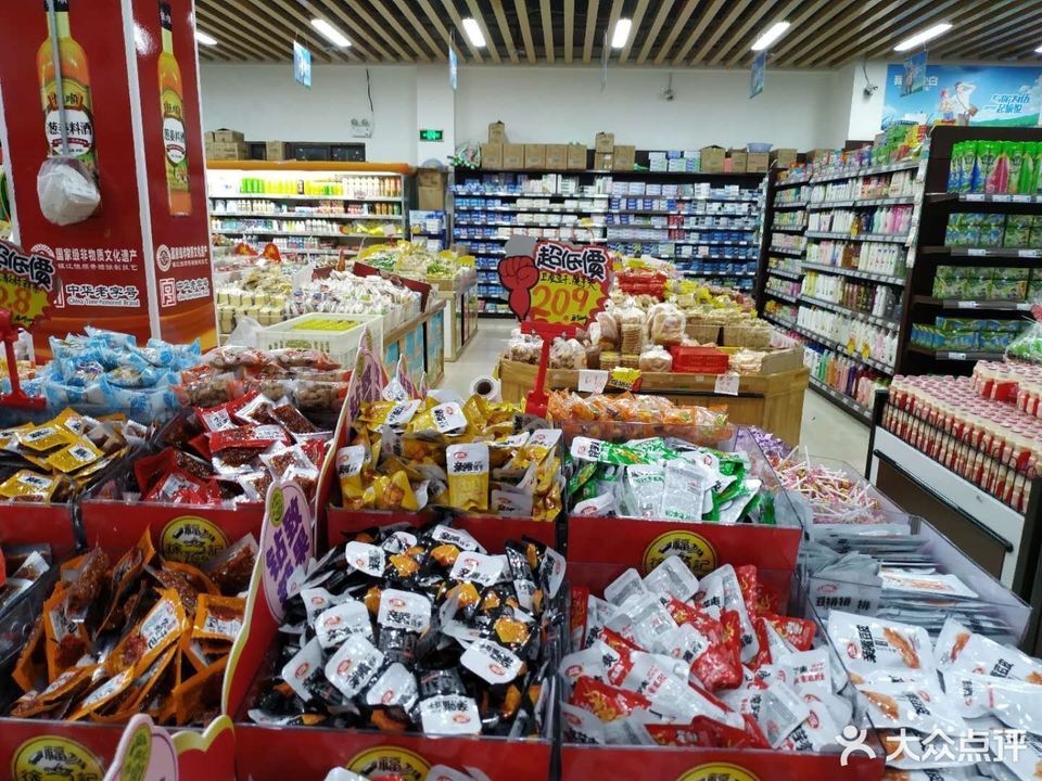 > 南京岗山超市