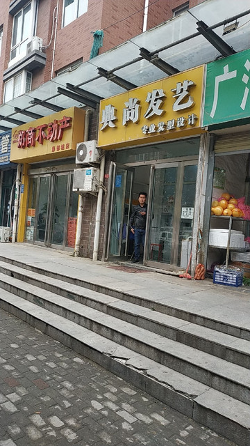                 永威鑫城-22号楼