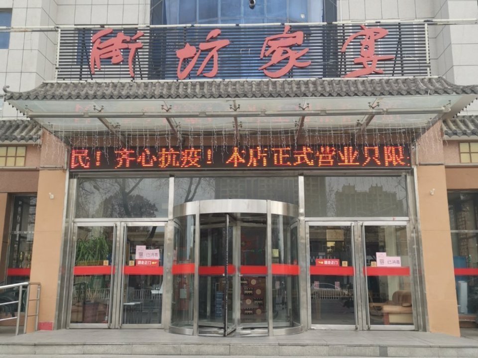 家宴(迎宾路店)地址(位置,怎么去,怎么走,在哪,在哪里,在哪儿:保定市