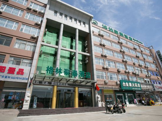 格林豪泰酒店(扬州高邮市城南新区红太阳物流园店)