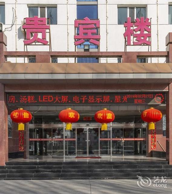 托克托宾馆(政府宾馆)图片