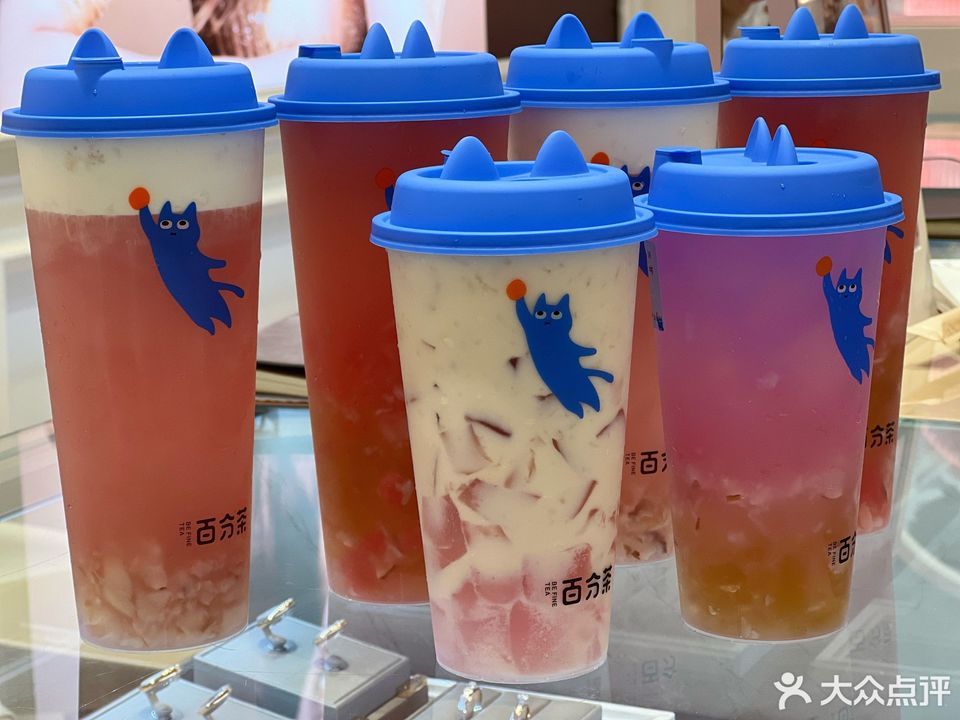 【百分茶(泰州金鹰店)】百分茶(泰州金鹰店)电话_百分茶(泰州金鹰店)