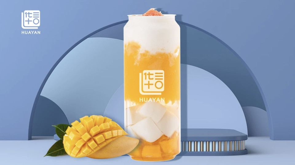 【华言豆腐鲜奶茶(龙头寺店)】华言豆腐鲜奶茶(龙头寺店)电话_华言