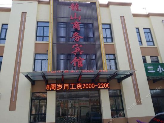 龙山商务宾馆图片