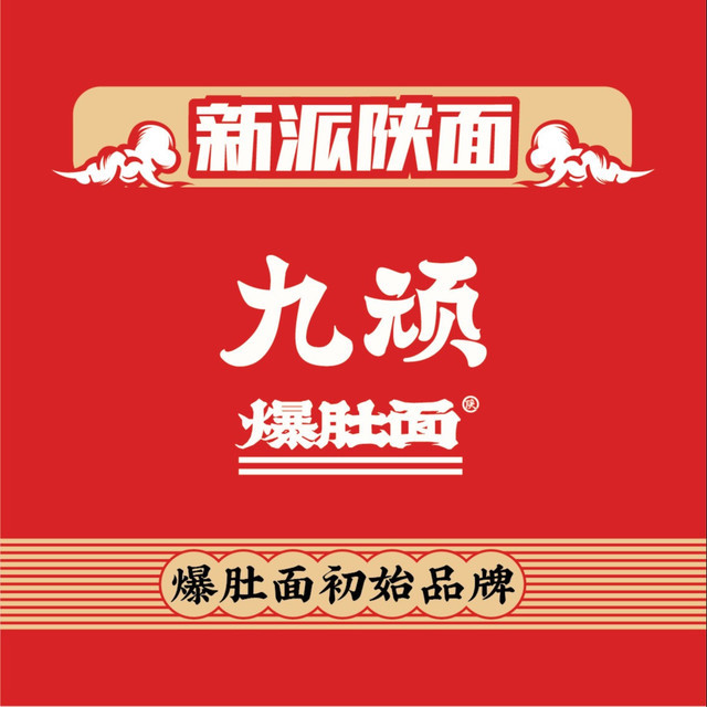海鲜先生爆肚面含光路店