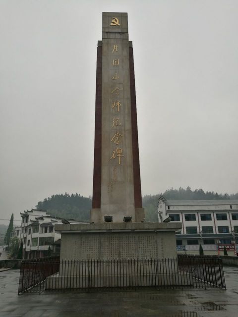 三湾改编纪念馆