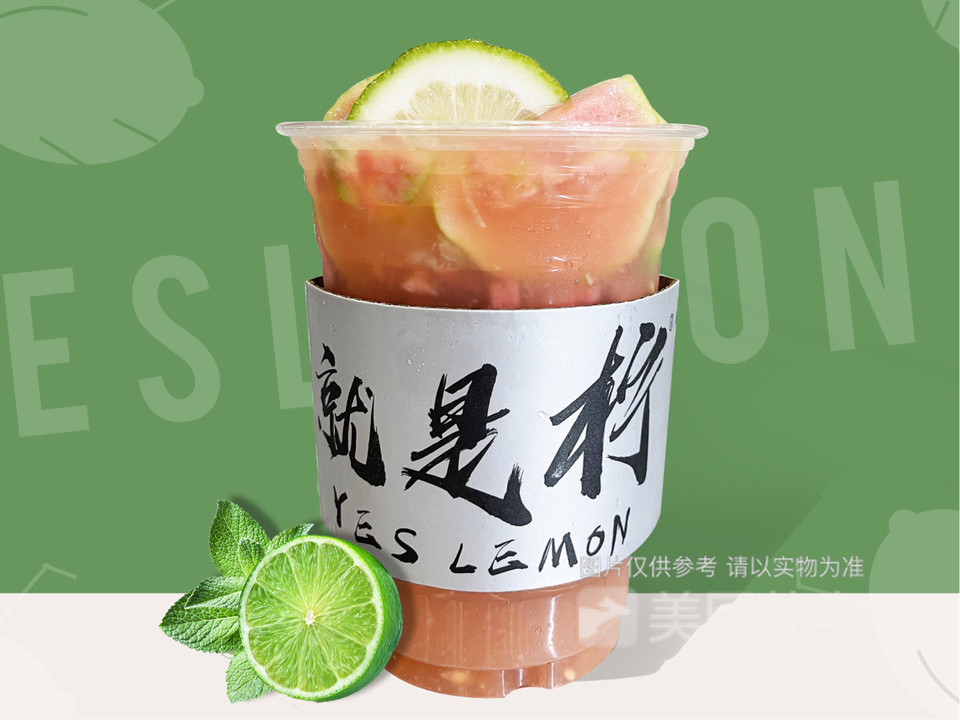 【yes lemon就是柠·手打柠檬茶(三牌楼店)】yes lemon就是柠·手打柠