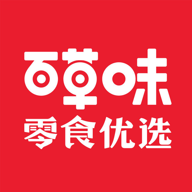 留夫鸭西溪里店