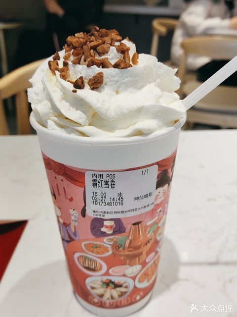 霜红雪卷图片