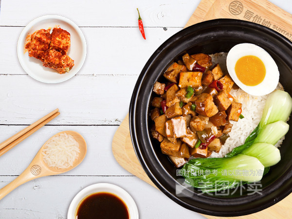 家常香干炒肉煲仔饭图片