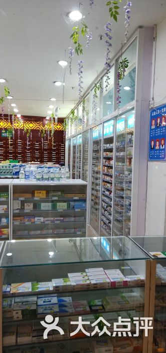           万盛大药房(三里坪店)