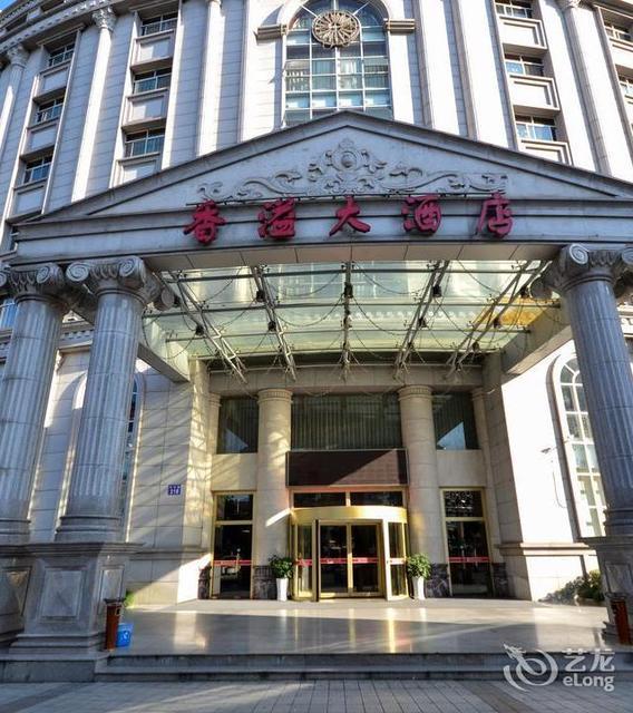 【香溢大酒店】香溢大酒店电话,香溢大酒店地址,香溢大酒店多少钱_360